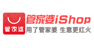 管家婆 Ishop 手机软件